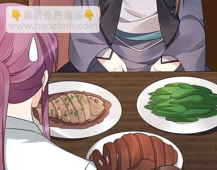 第48话 你很眼熟 第76页