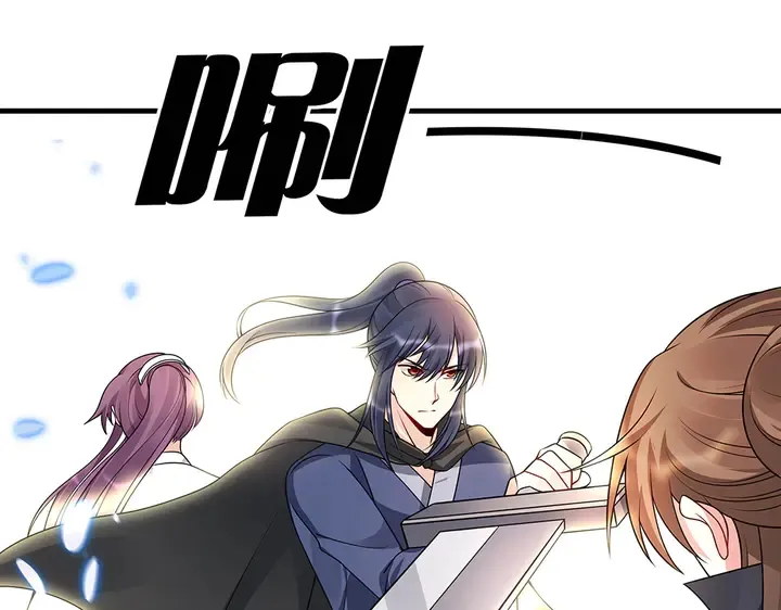 第48话 你很眼熟 第103页