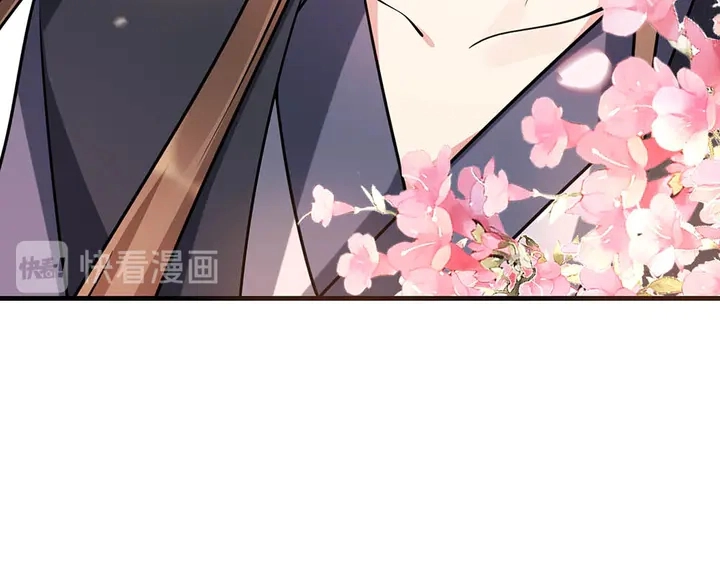 第48话 你很眼熟 第115页