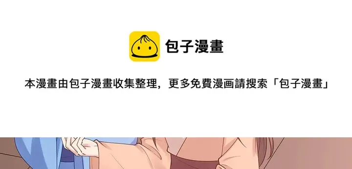 第49话 竟然是他！ 第11页