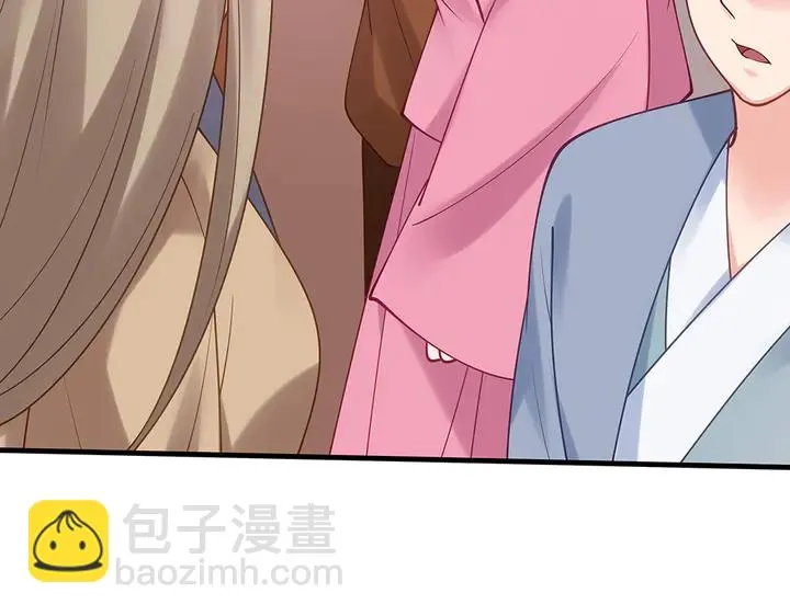 第49话 竟然是他！ 第70页