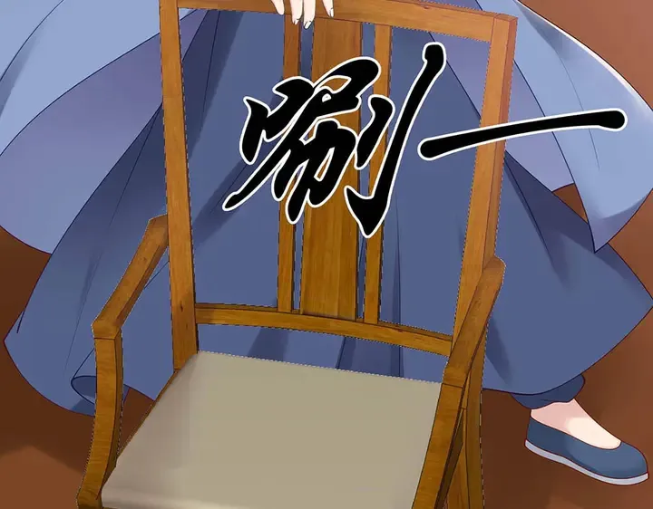 第49话 竟然是他！ 第84页