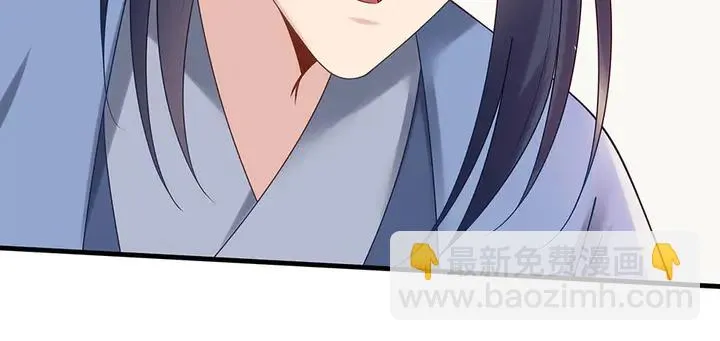 第49话 竟然是他！ 第87页