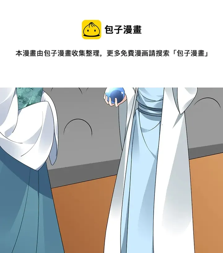第51话 没有什么不可能 第11页