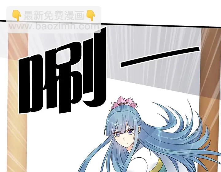 第51话 没有什么不可能 第35页