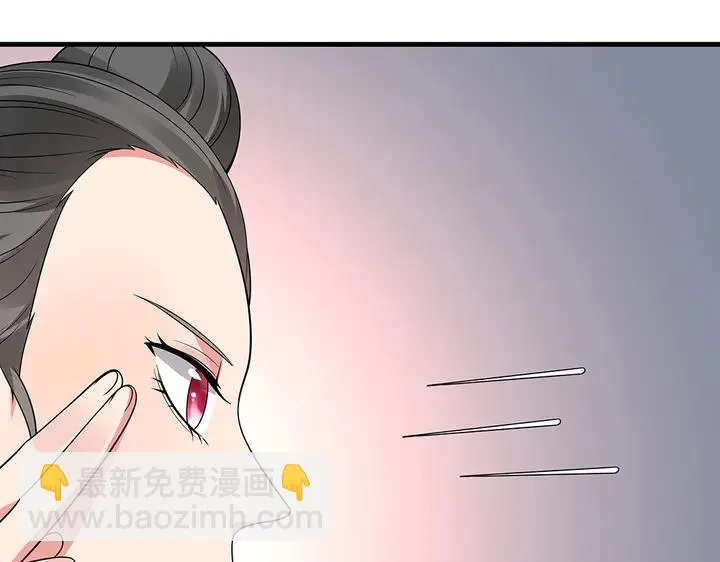第51话 没有什么不可能 第43页