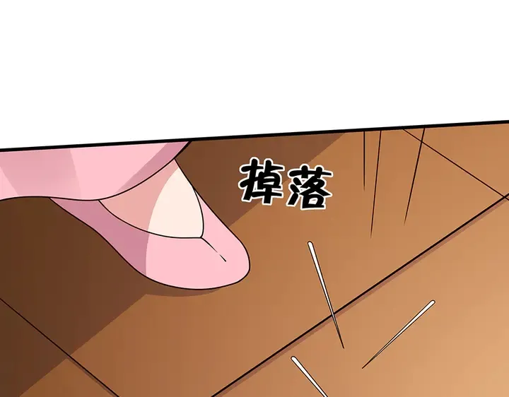 第51话 没有什么不可能 第45页