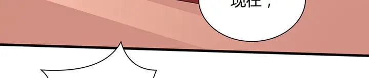 第51话 没有什么不可能 第63页