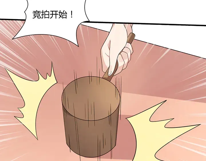 第51话 没有什么不可能 第64页