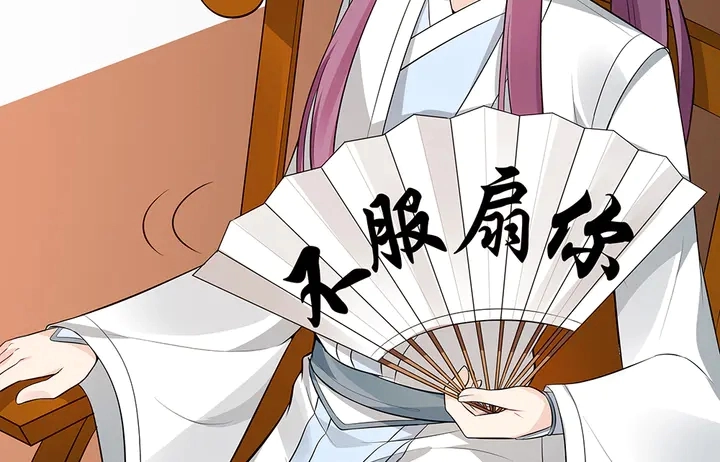 第50话 爱不释手 第24页