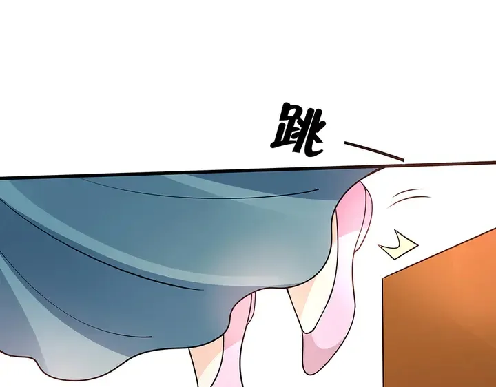 第50话 爱不释手 第67页