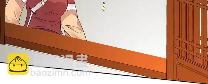 第52话 我的名字好用么？ 第5页