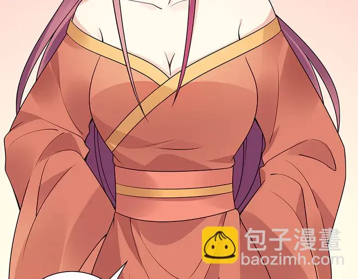 第52话 我的名字好用么？ 第16页