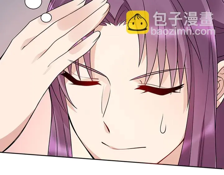 第52话 我的名字好用么？ 第27页