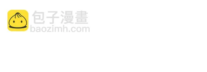 第52话 我的名字好用么？ 第28页