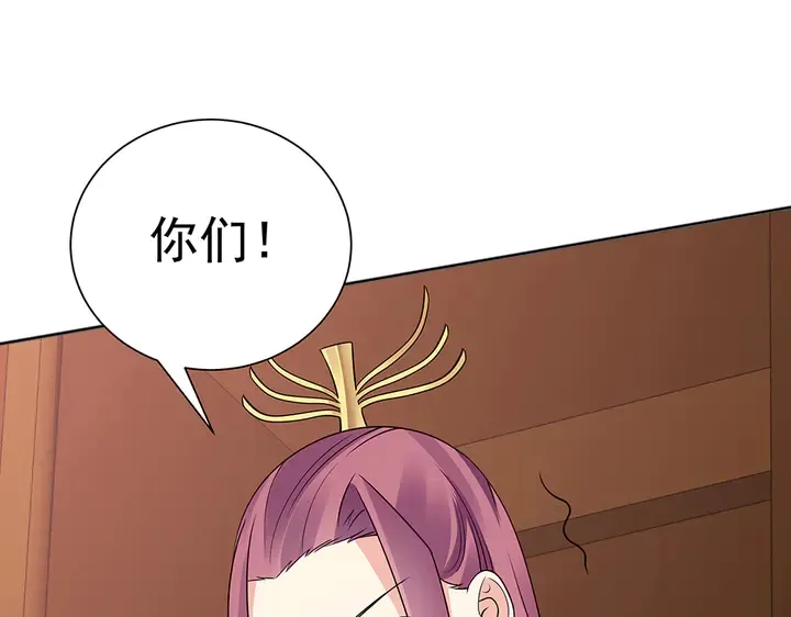 第52话 我的名字好用么？ 第35页