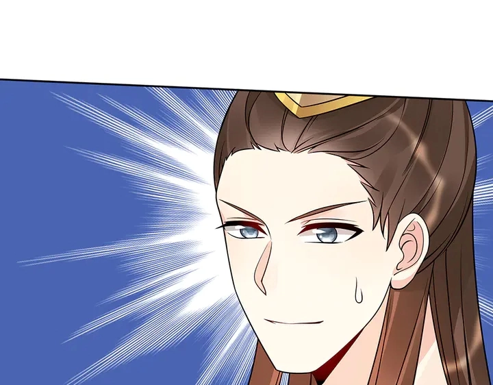 第52话 我的名字好用么？ 第66页