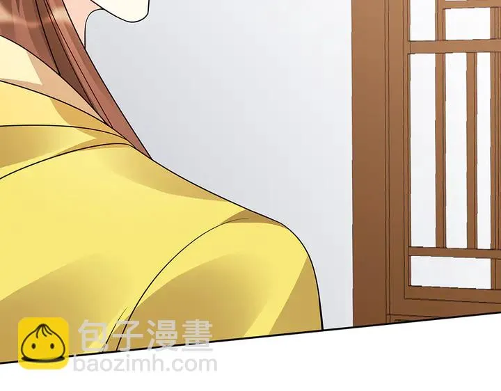 第52话 我的名字好用么？ 第74页