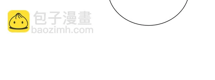 第53话 你喜欢便多送你 第25页