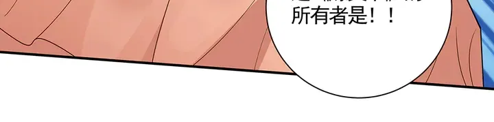 第53话 你喜欢便多送你 第30页