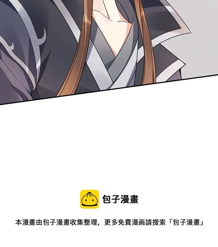 第53话 你喜欢便多送你 第41页