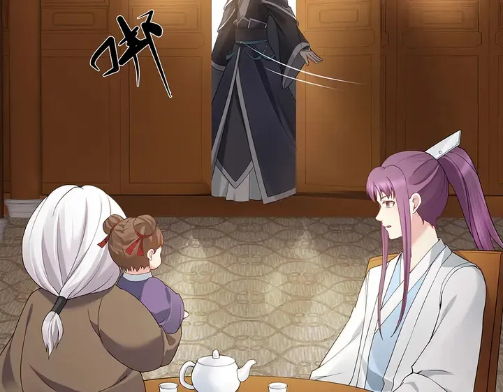第54话 你找君无颜？ 第5页