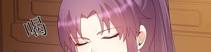 第54话 你找君无颜？ 第24页