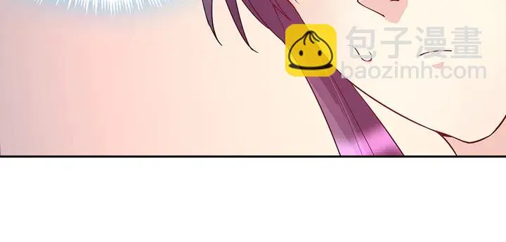 第54话 你找君无颜？ 第42页