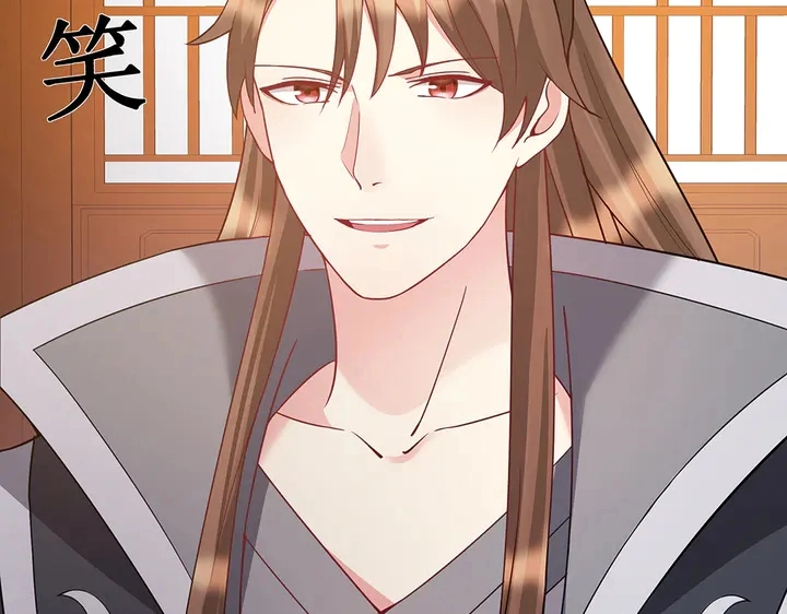 第54话 你找君无颜？ 第77页