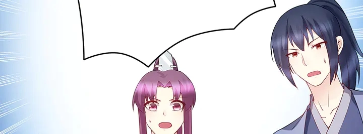 第54话 你找君无颜？ 第97页