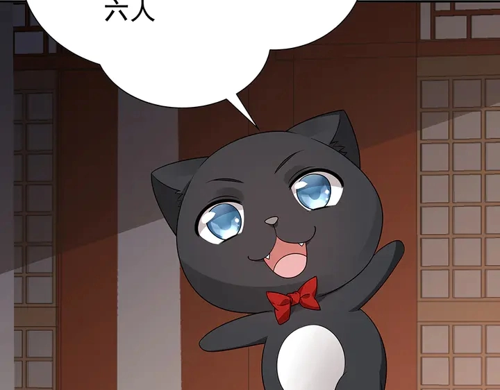 第55话 我找到你了 第24页