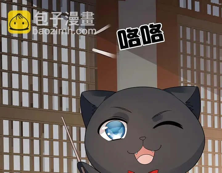 第55话 我找到你了 第35页