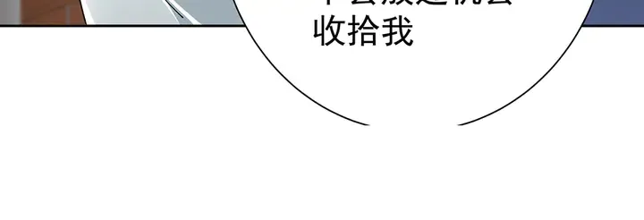 第55话 我找到你了 第72页