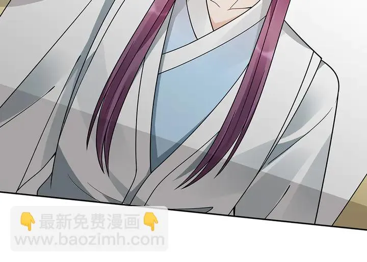 第55话 我找到你了 第87页