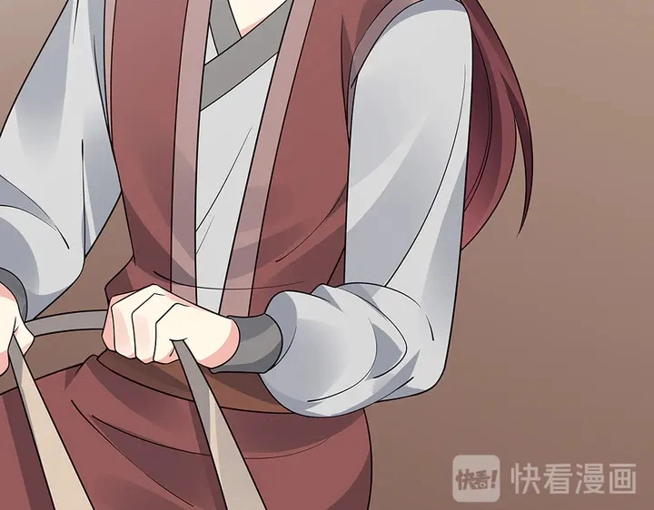 第56话 你在讨好我？ 第15页