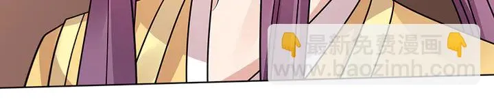 第56话 你在讨好我？ 第59页