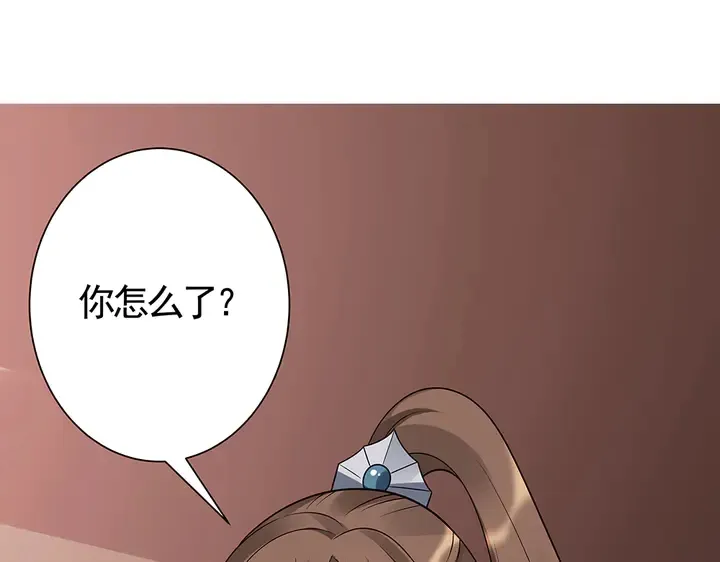 第56话 你在讨好我？ 第76页