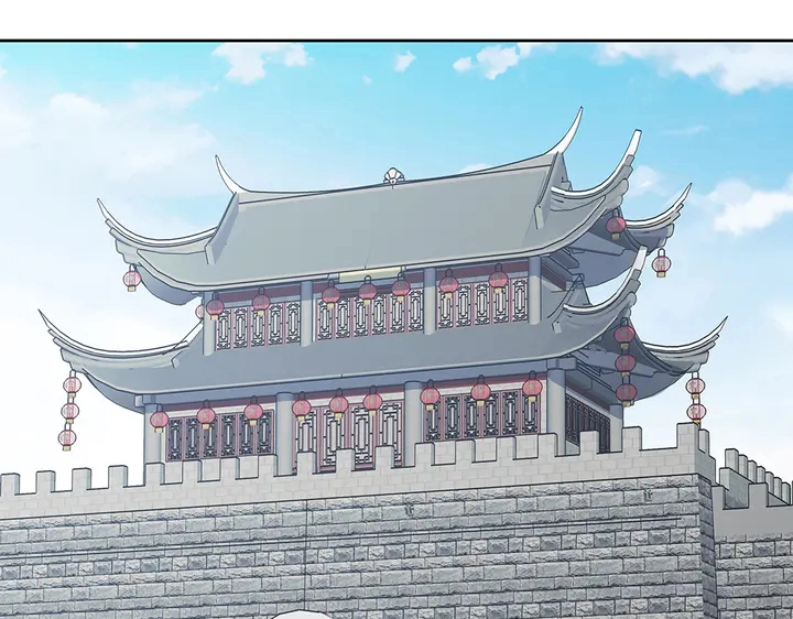 第56话 你在讨好我？ 第83页