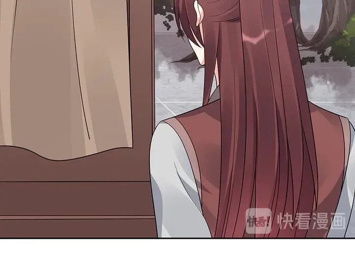 第56话 你在讨好我？ 第87页