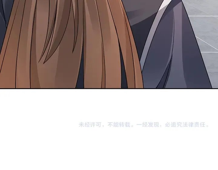 第56话 你在讨好我？ 第106页