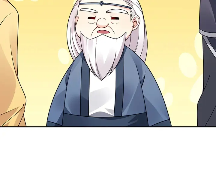 第57话 你可愿成为我的人？ 第13页