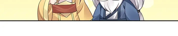 第57话 你可愿成为我的人？ 第26页