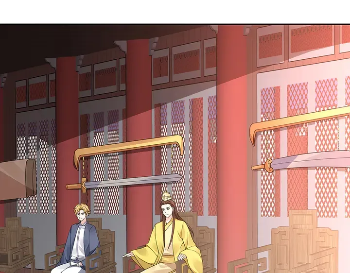 第57话 你可愿成为我的人？ 第43页