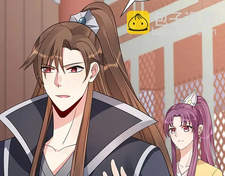第57话 你可愿成为我的人？ 第50页