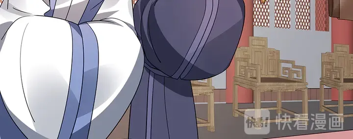 第57话 你可愿成为我的人？ 第53页