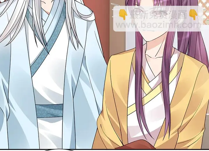 第57话 你可愿成为我的人？ 第75页