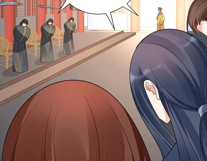 第57话 你可愿成为我的人？ 第87页