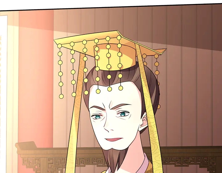 第57话 你可愿成为我的人？ 第89页