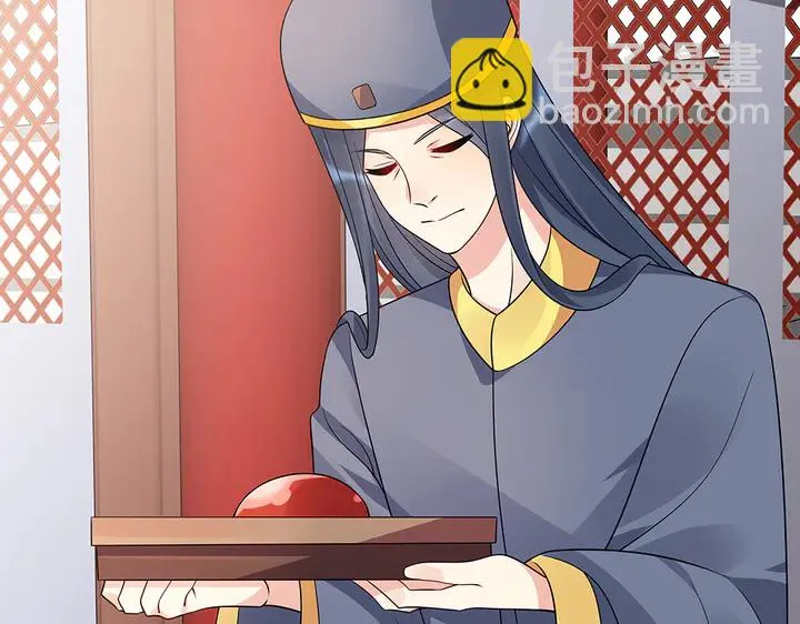 第57话 你可愿成为我的人？ 第97页