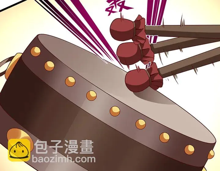 第58话 这不是欺负人么 第9页